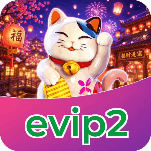 evip2